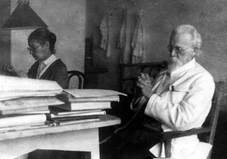 Фотография